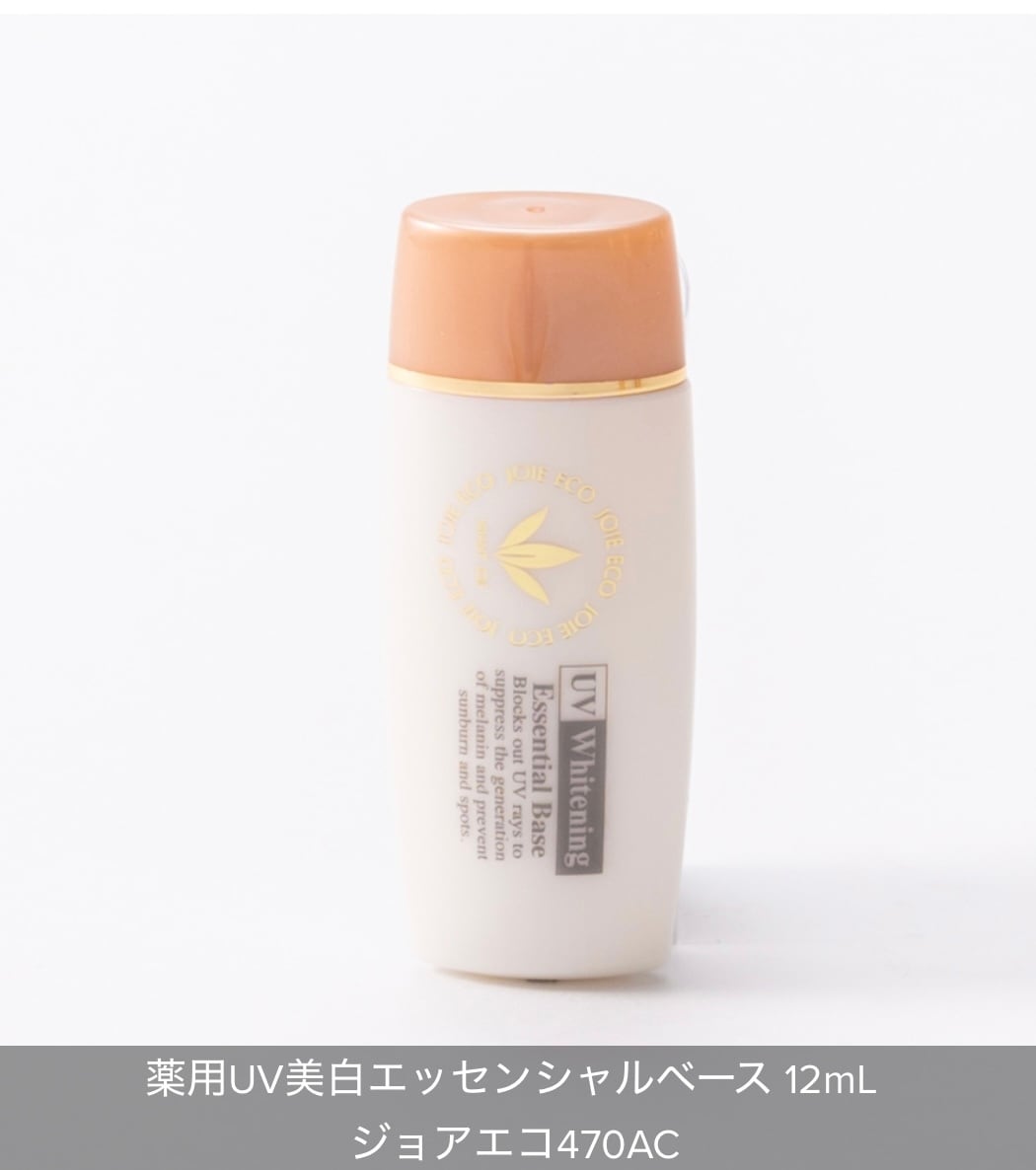 NEW フェレナ ビューティープラス ノースリーブフィットインナー