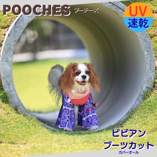 ブーツカットカバーオール　ビビアン　Lサイズ