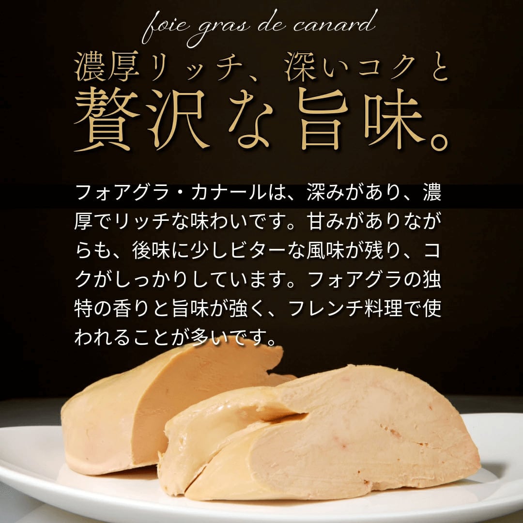 フォアグラ ド カナール 330g 缶詰 Delpeyrat アルマニャック Foie Gras de Canard 400-600g | Grade A | Premium Quality