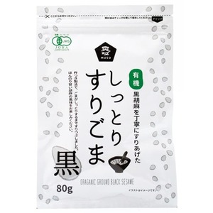 有機しっとりすりごま・黒 ８０ｇ　ムソー
