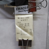 社交ダンス 衣装 スカート ブラウン系 グレイ系 チャコット Chacott レッスン 練習 レッスンウェア 練習着 チュール フリル 華やか 大人っぽい フレアスカート かわいい おしゃれ 上品 フェミニン おしゃれな デザイン 薄手 柔らかい ストレッチ アイテム ダンスウェア ファッション スカートスタイル シンプル シック