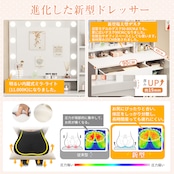 Tiktop【1000円クーポン付き】 ドレッサー おしゃれ コンパクト 3色LEDライト付き シンプルモダンドレッサー(スツール付き)女優ミラー 化粧台 鏡台 最新型【T01】