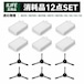 V3s V3 Pro V5 V5s ロボット掃除機 ILIFE互換 消耗品 ブラシ交換 フィルター 交換 交換アクセサリー ブラシ 交換キット 12点セット 互換品