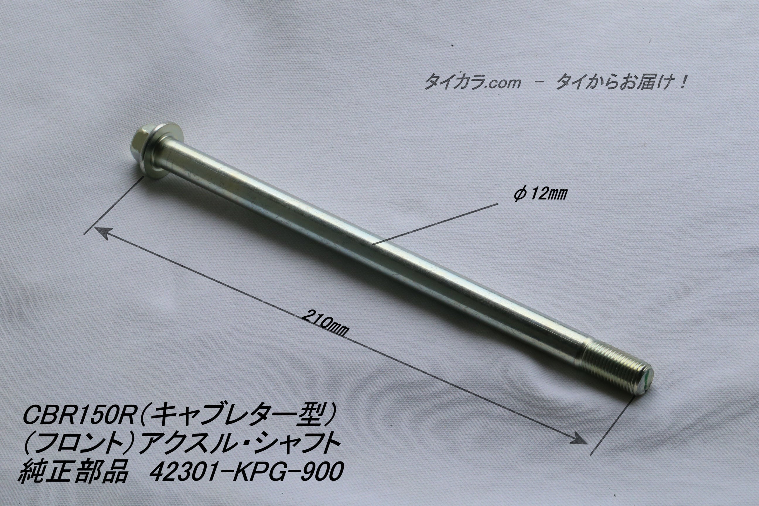 Amazon.co.jp: Bylot リアアクスルシャフトベアリングプーラー