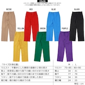 \SALE/◆ストレッチツイル カラーワイドパンツ◆ ku-53201