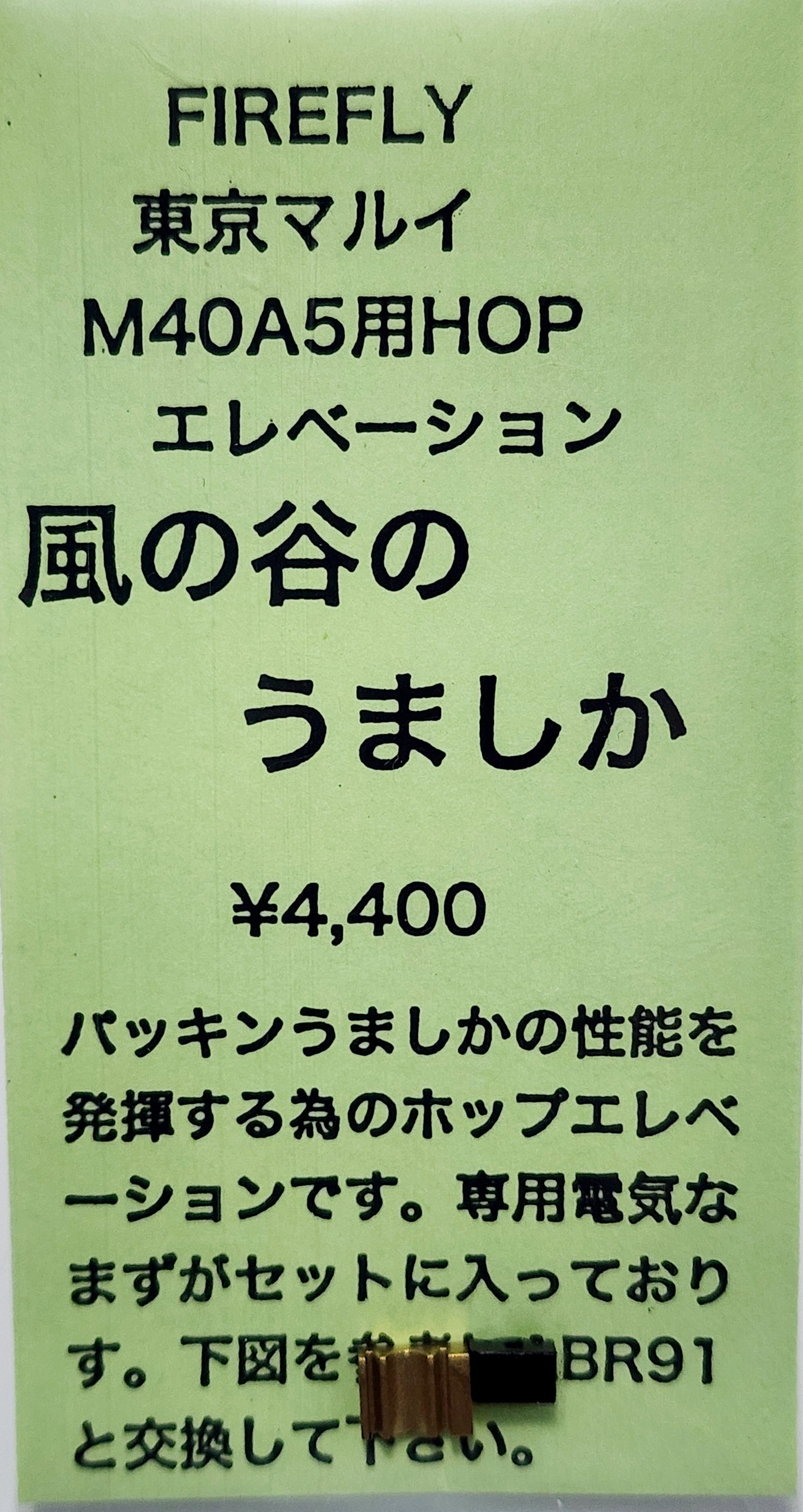 うましかシリーズ | 不知火商店ウェブショップ