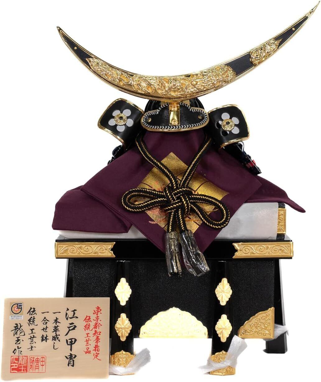 兜 単品 | 株式会社 山本人形 兜 単品 | 株式会社 山本人形