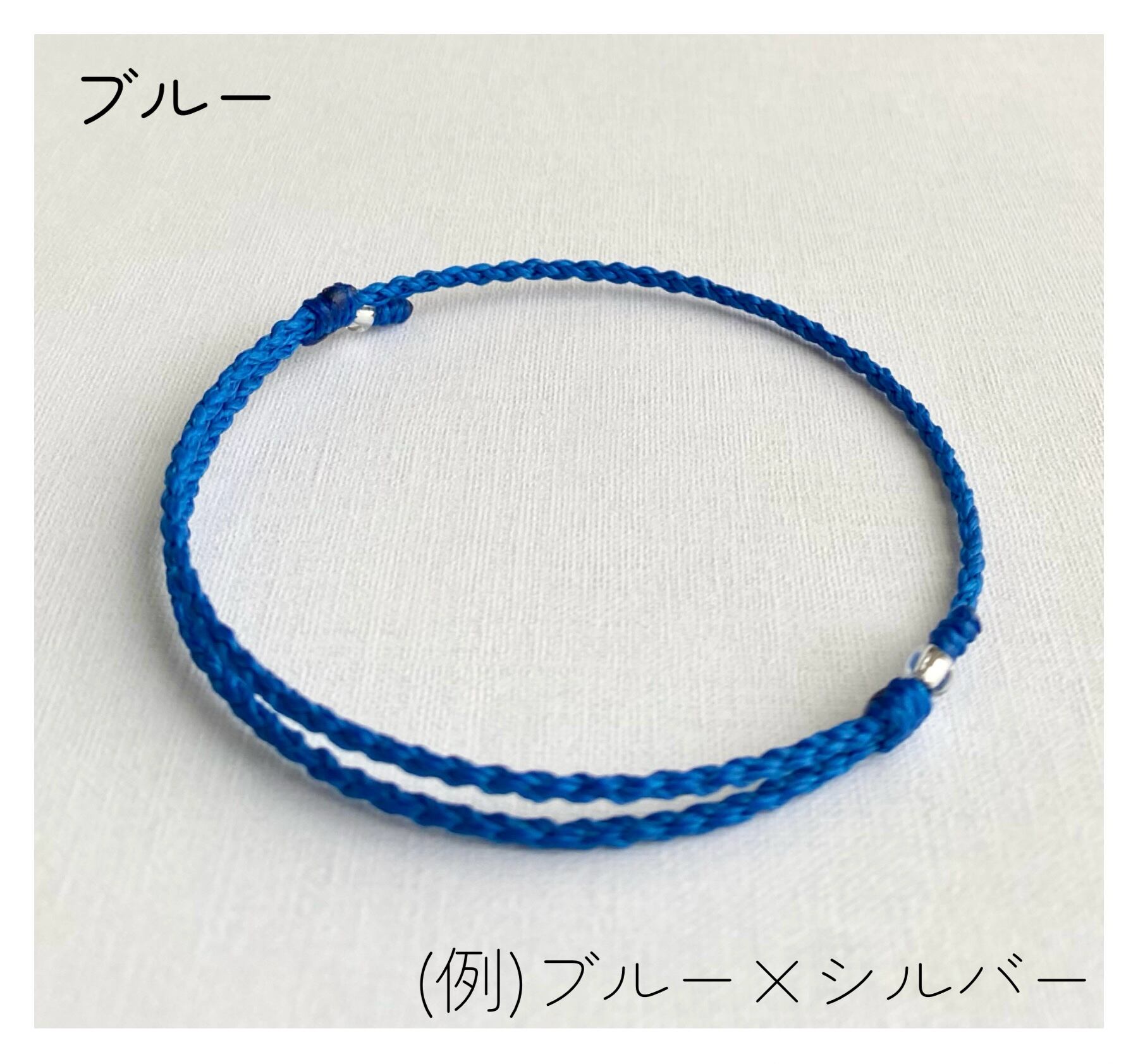 ミサンガ アンクレット 藍色 ミサンガ アンクレット 藍色 ［100均刺繍糸5色で編む超簡単