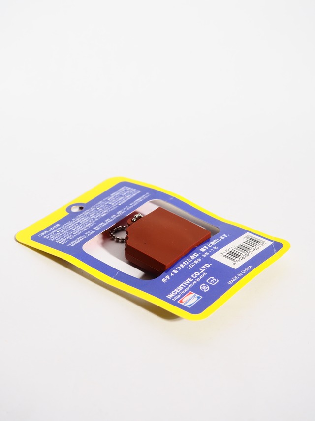 Chocolate Silicone Key Cover