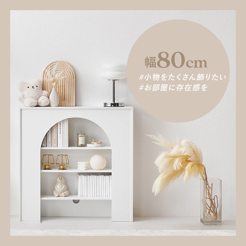 ✩マントルピース モーブル マントルピース 90シェルフ ロータイプ