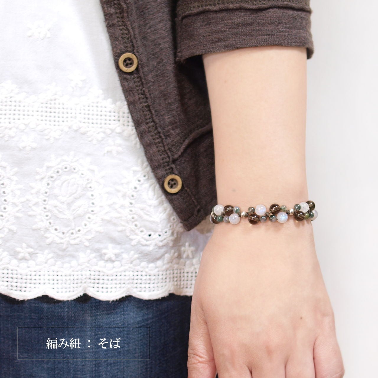 レインボームーンストーン＋スモーキークォーツ＋モスアゲート花＊花