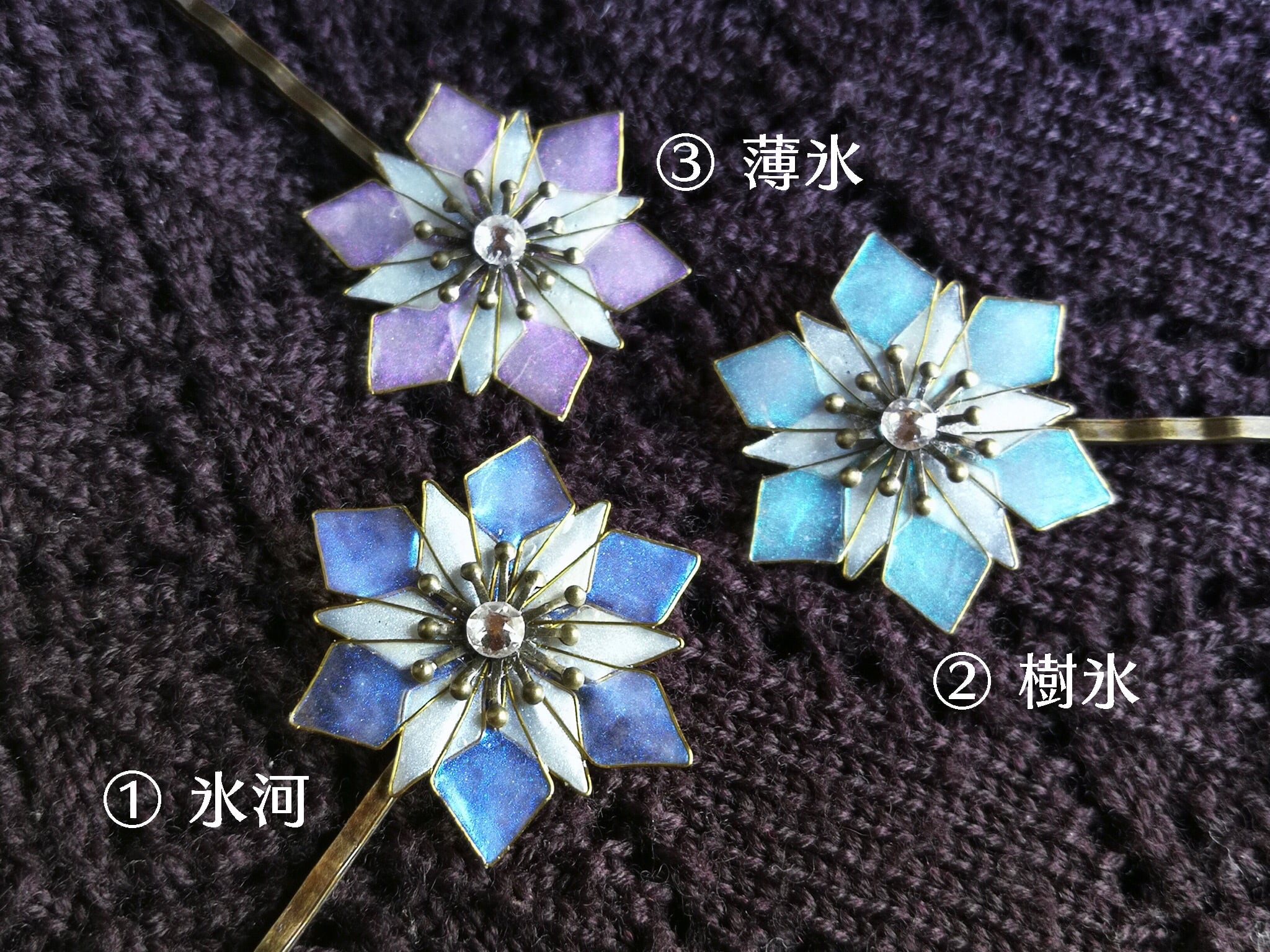 Frozen＊Fractal ⁂ 雪の結晶ヘアピンセット | Atelier＊NAGI