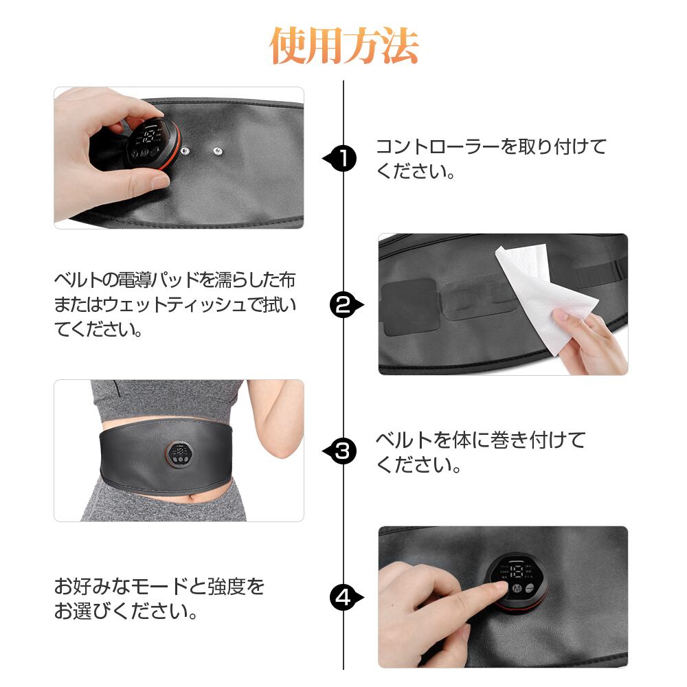 EMS 腹筋ベルト 腹筋トレーニング ベルトサイズ調節可能 日本語説明書