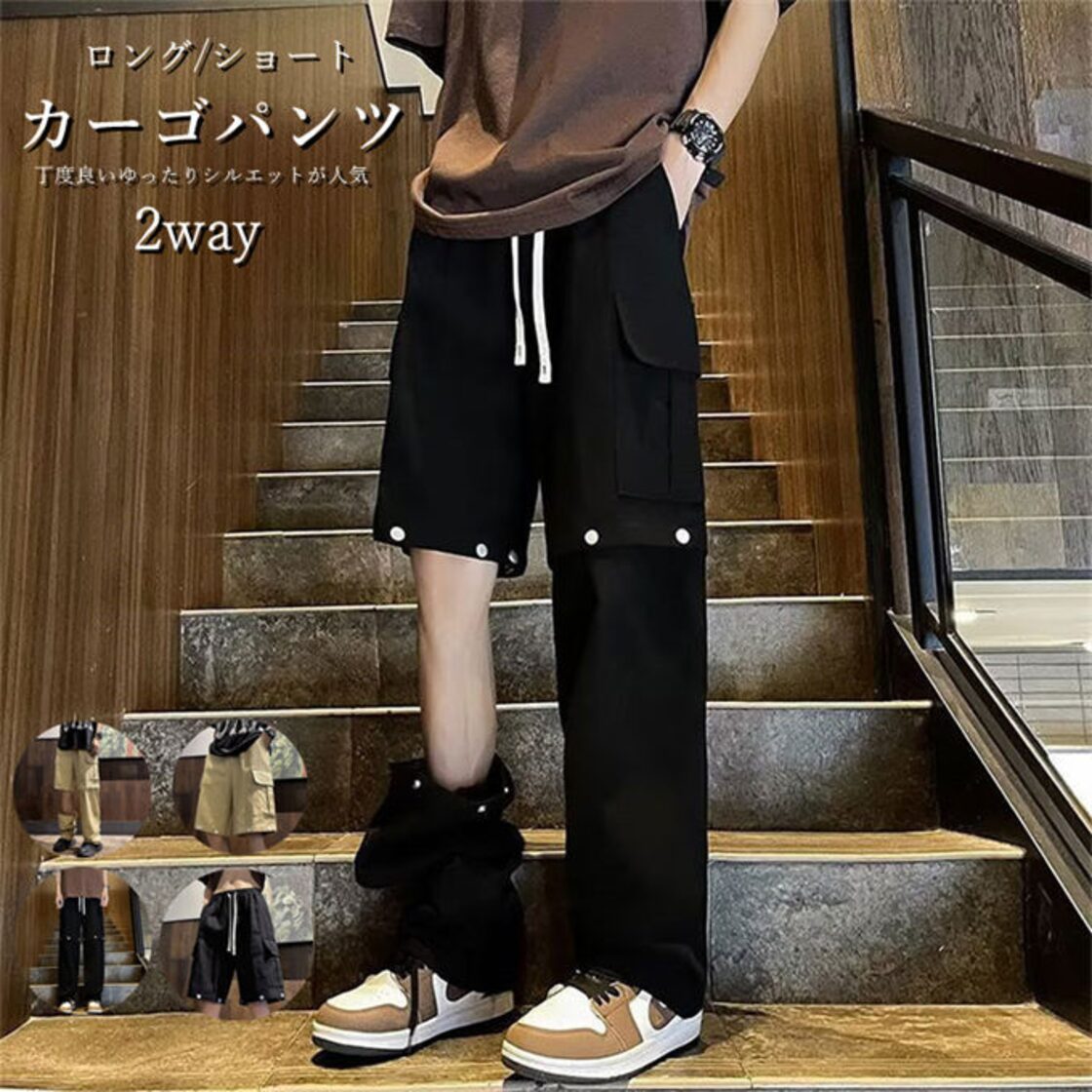 カーゴパンツ メンズ ロングパンツ ショートパンツ 2way トレーニング 