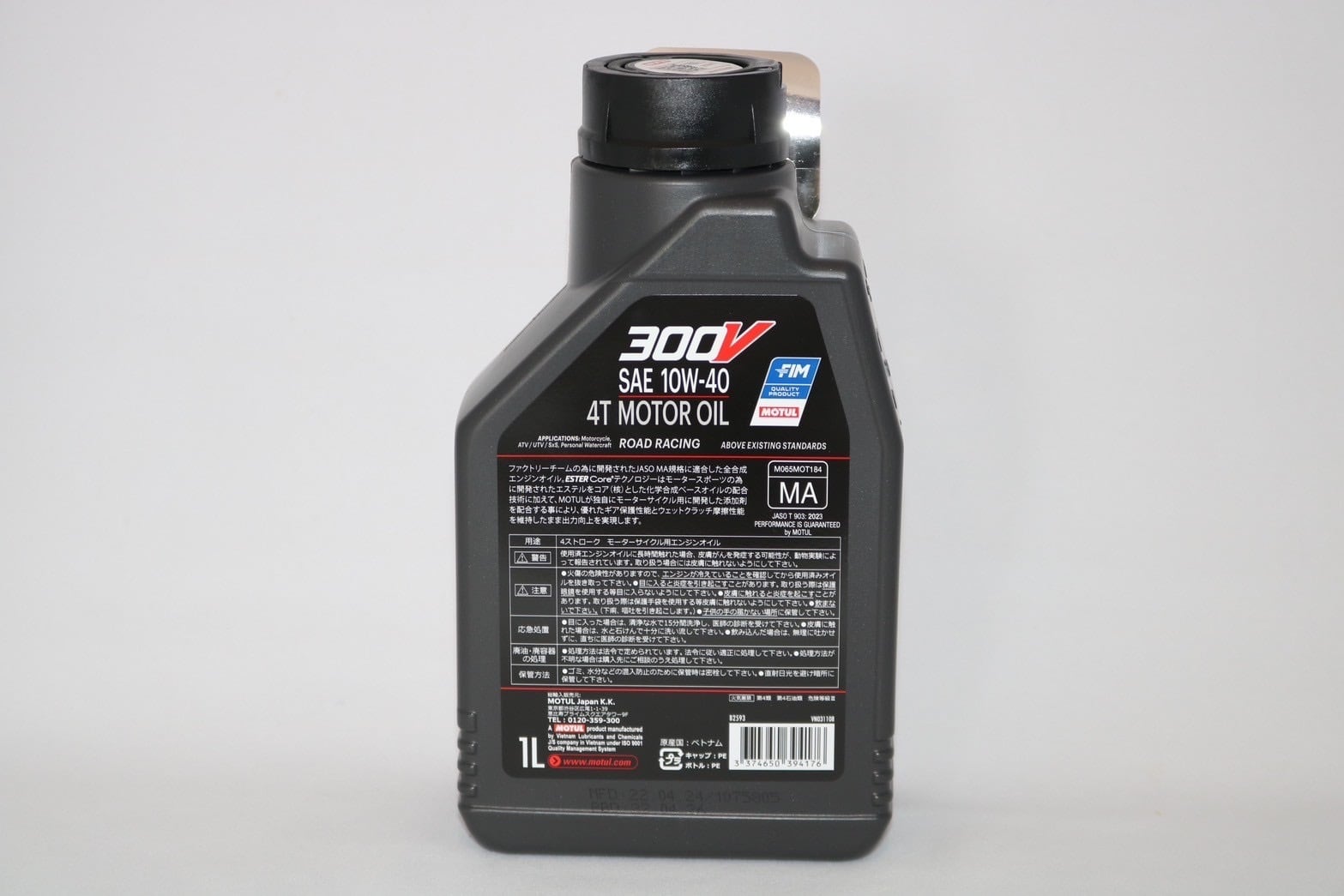 エンジンオイル モチュール 300V 10W-40 1L 3本セット
