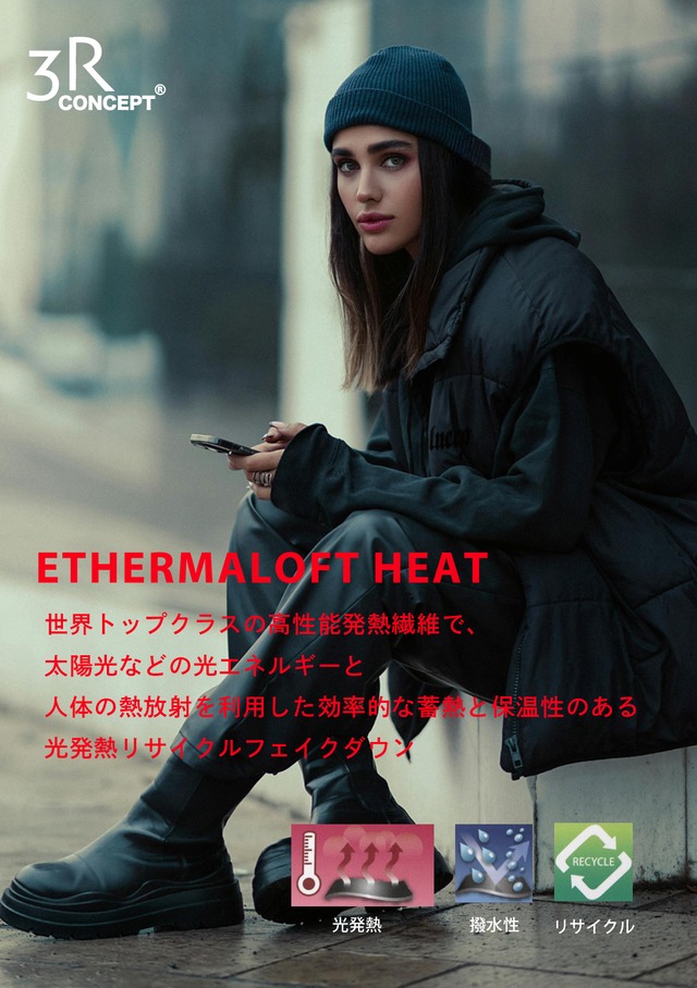 3R INSULATED VEST [BQAJ00023]