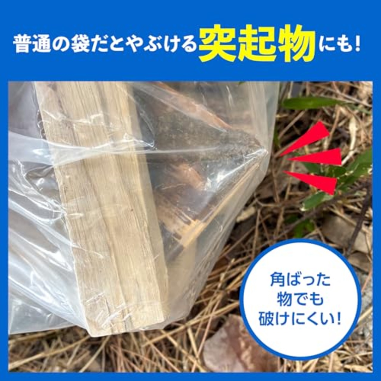 ジャパックス 業務用 ポリ袋 70L 重量物対応 透明 10枚 特厚 0.1mm PL710