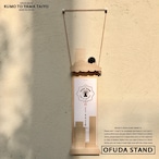 お札立て OFUDA STAND(S) 雲と岩と光る太陽