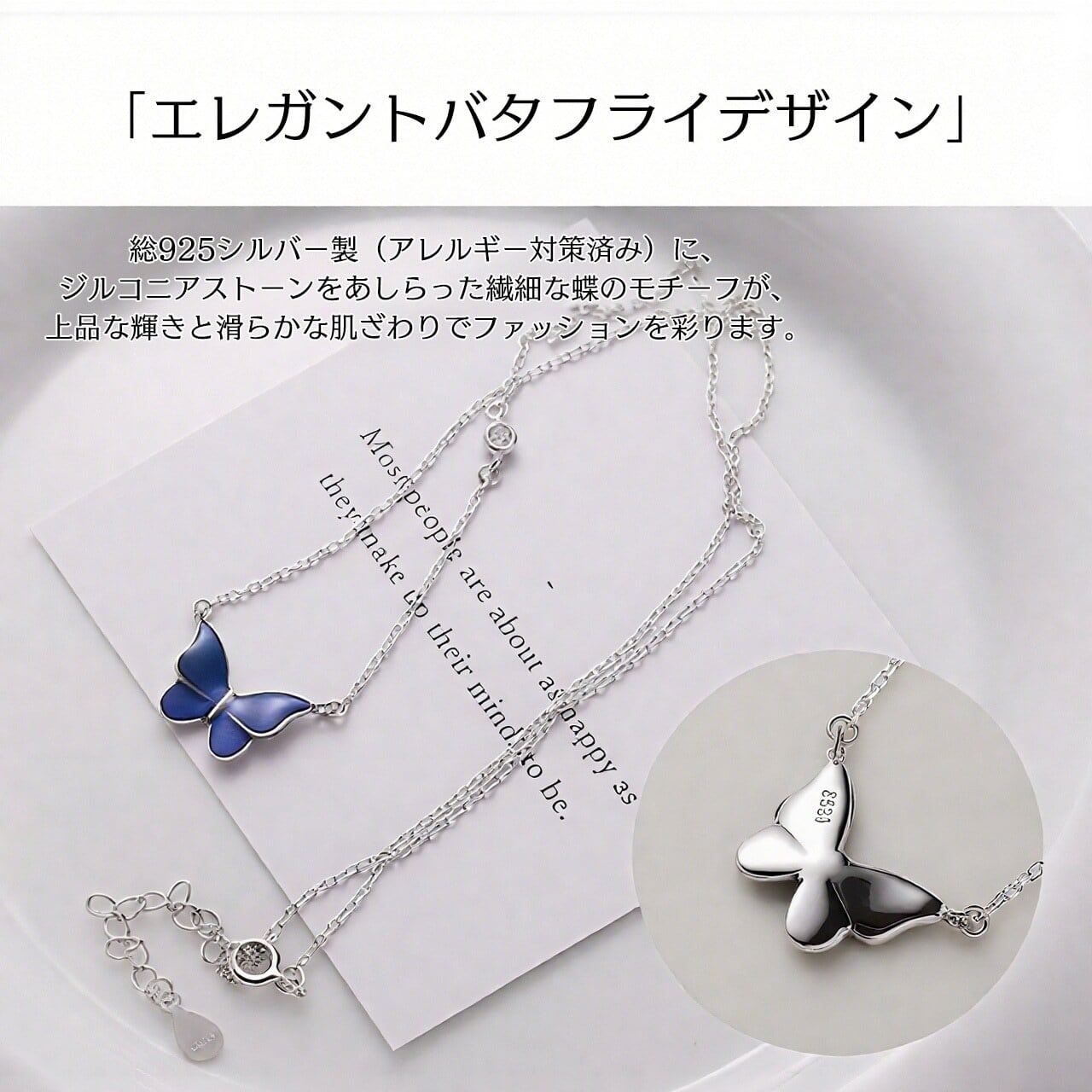 希少 ボッテガべネタ ネックレス バタフライ 蝶モチーフ シルバー925 付属品 希少 ボッテガべネタ ネックレス バタフライ 蝶モチーフ シルバー925
