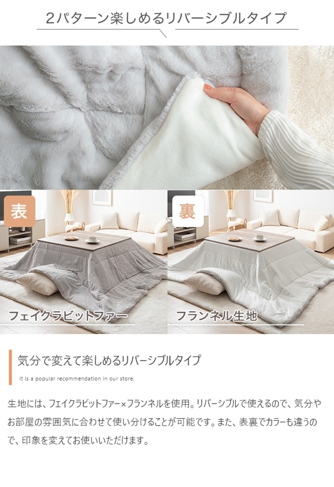 こたつ+掛け布団 2点セット 長方形 テーブル 90cm×60cm