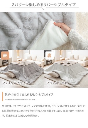 こたつ+掛け布団 2点セット 長方形 テーブル 90cm×60cm