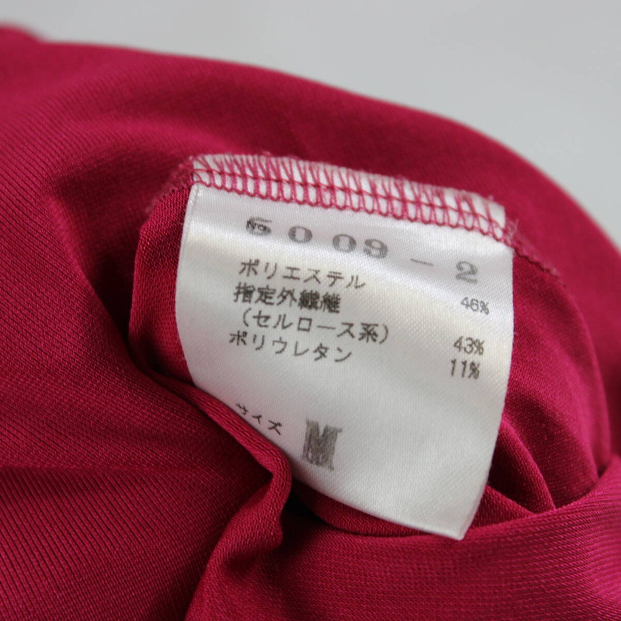 【美品 日本製社交ダンス衣装】トップス レッスンウェア 練習着 PAPILLON パピヨン Mサイズ マゼンダ 無地 シンプル