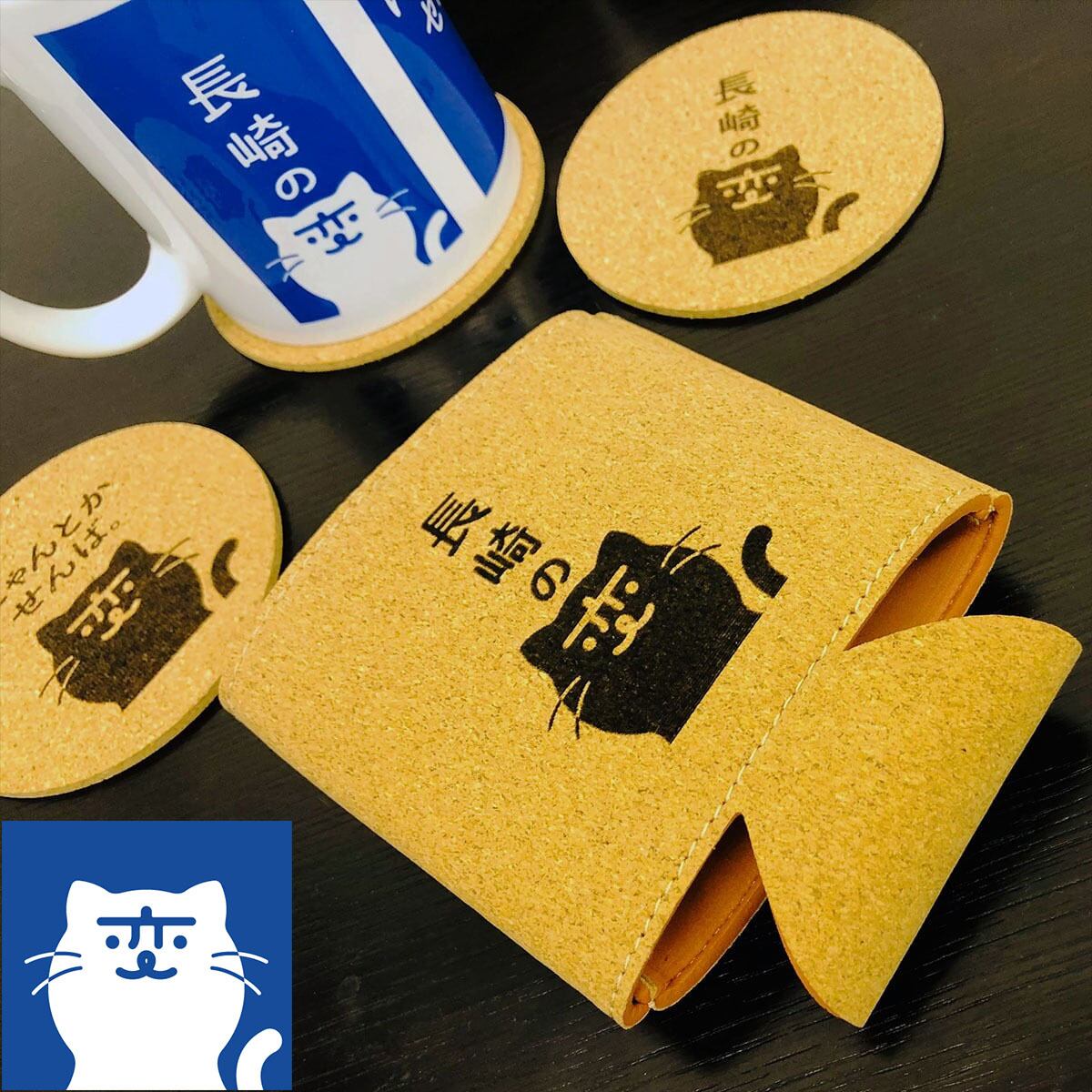 長崎の変グッズ コルク製 缶 ボトルホルダー 1個 文字入れ対応商品 長崎の変 Or にゃんとかせんば Shop The Cat Who 猫雑貨 長崎の変グッズ Baseec 長崎の変グッズ コルク製 缶 ボトルホルダー 1個 文字入れ対応商品 長崎の変 Or にゃんとかせんば Shop The Cat Who 猫雑貨 長崎の変グッズ Baseec