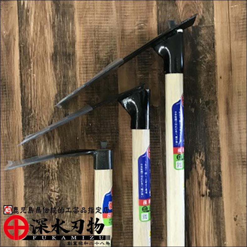 園芸鍬 | 深水刃物 official shop