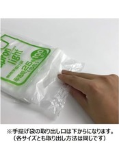 オルディ レジ袋 40号 L 半透明 100枚入 コンビニ袋 テイクアウト 取っ手付き ポリ袋 手提げ袋 エプロンライト EL-N40-100