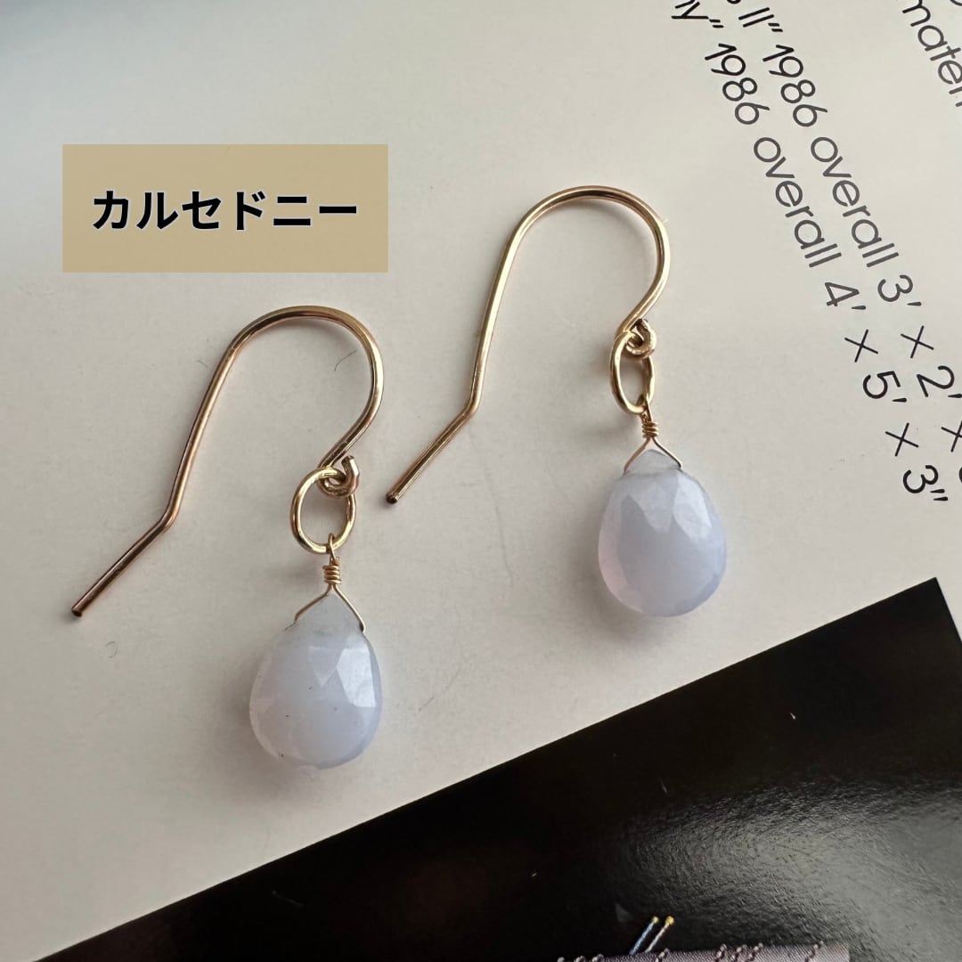 シンプルリングピアス・イヤリング 青系【14金GF】 | Kazaru-Kazaru 