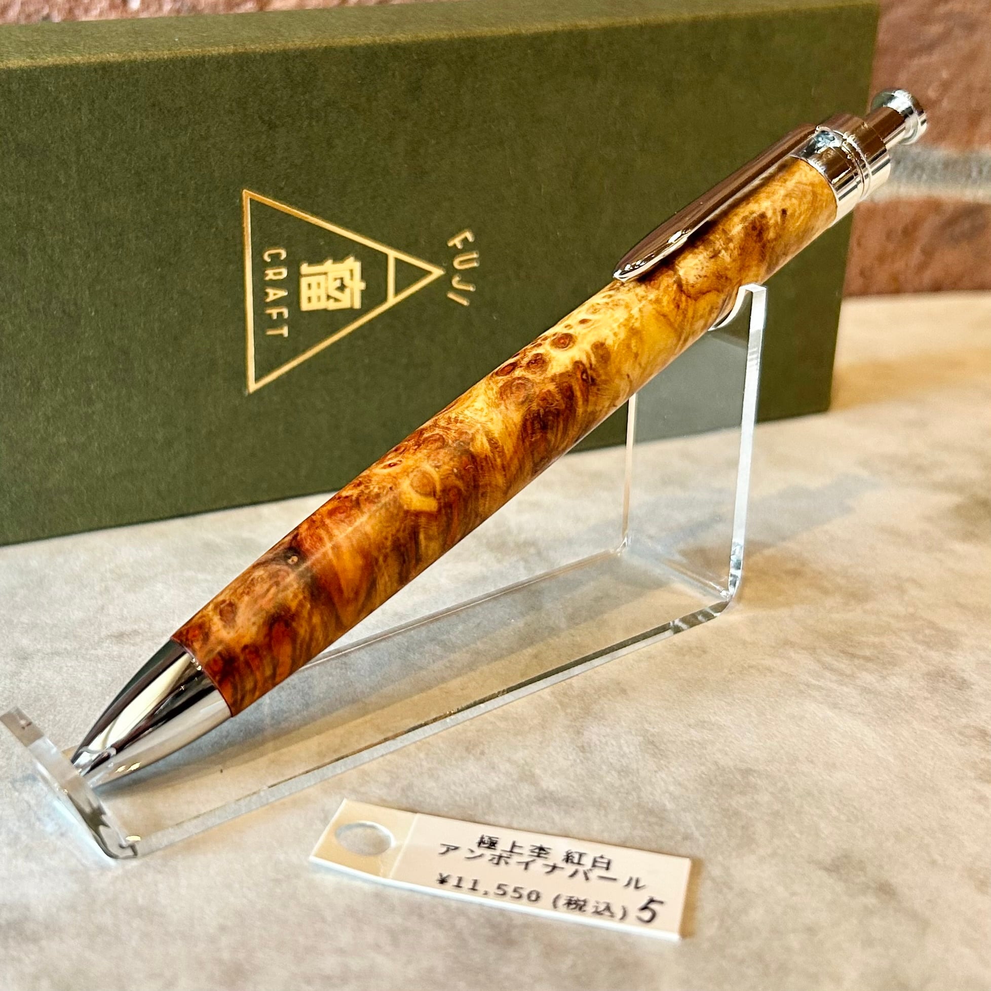 シャープペンシル | ペンネジューク