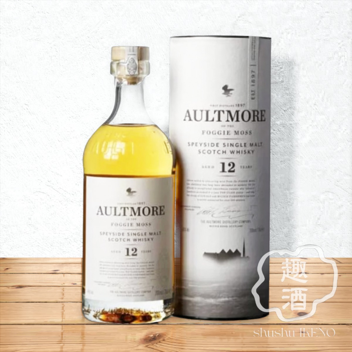ウイスキー】オルトモア 12年 700ml（化粧箱入） | 趣酒いけの
