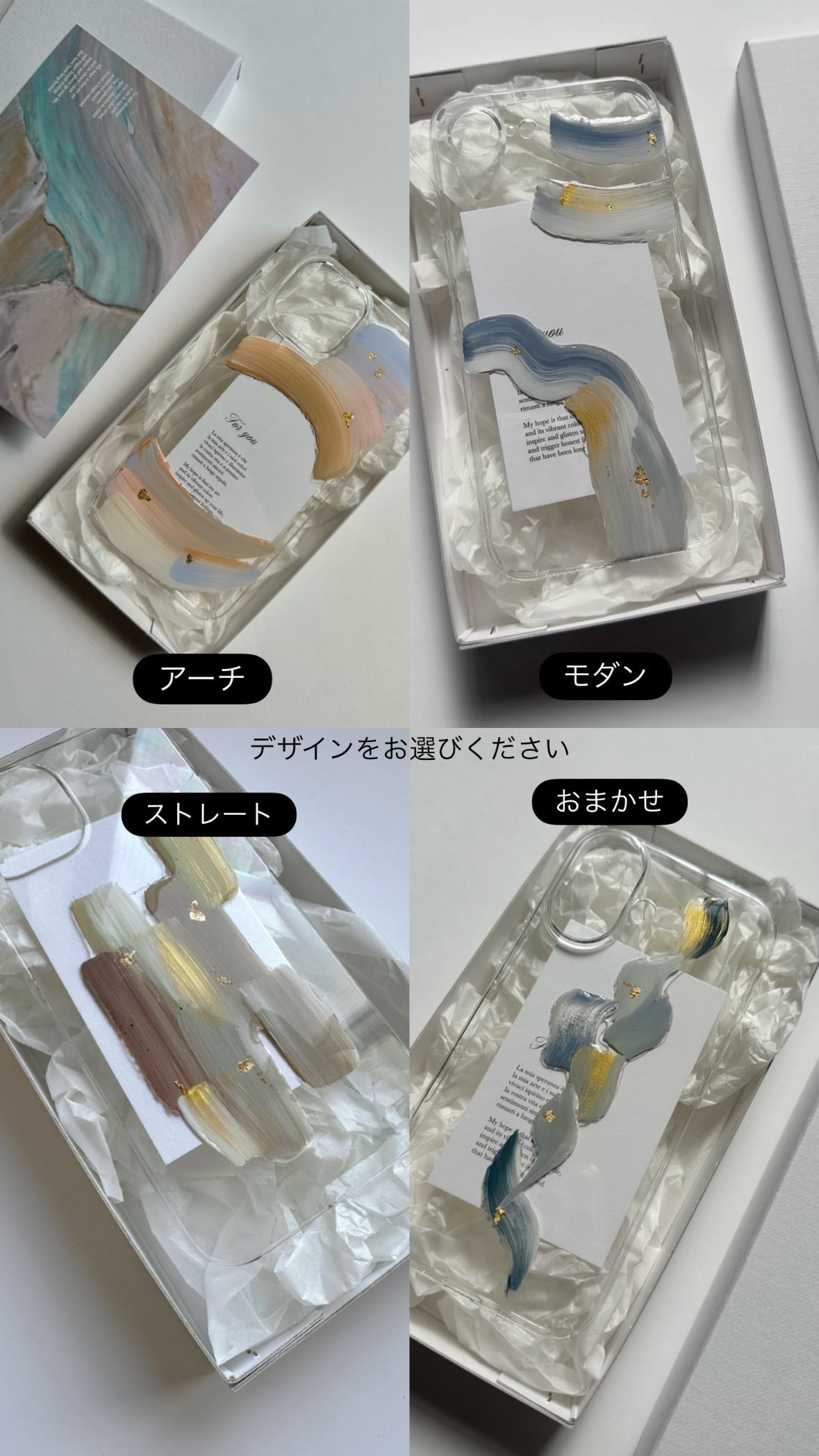 セミオーダーアートiPhoneケース(Clear) | Ikumi Yasuzaki