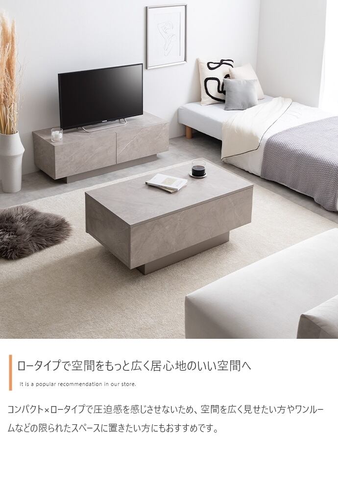 引き出し付き センターテーブル 幅85cm 収納付き テーブル | FIGARO