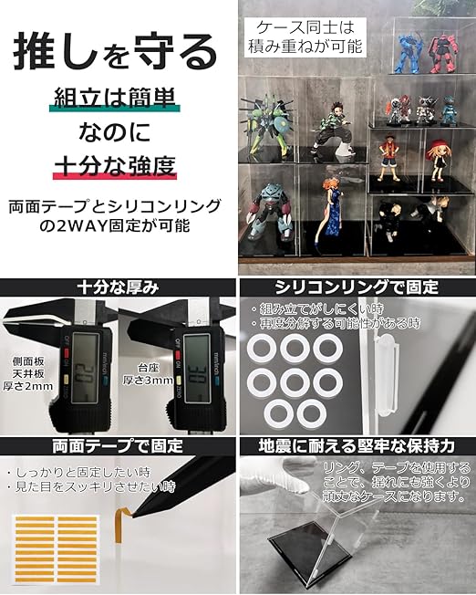 kuriiro] フィギュアケース アクリルケース コレクションケース