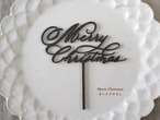 【クリスマス2025】カリグラフィークリスマスケーキトッパー（木目調MDF）