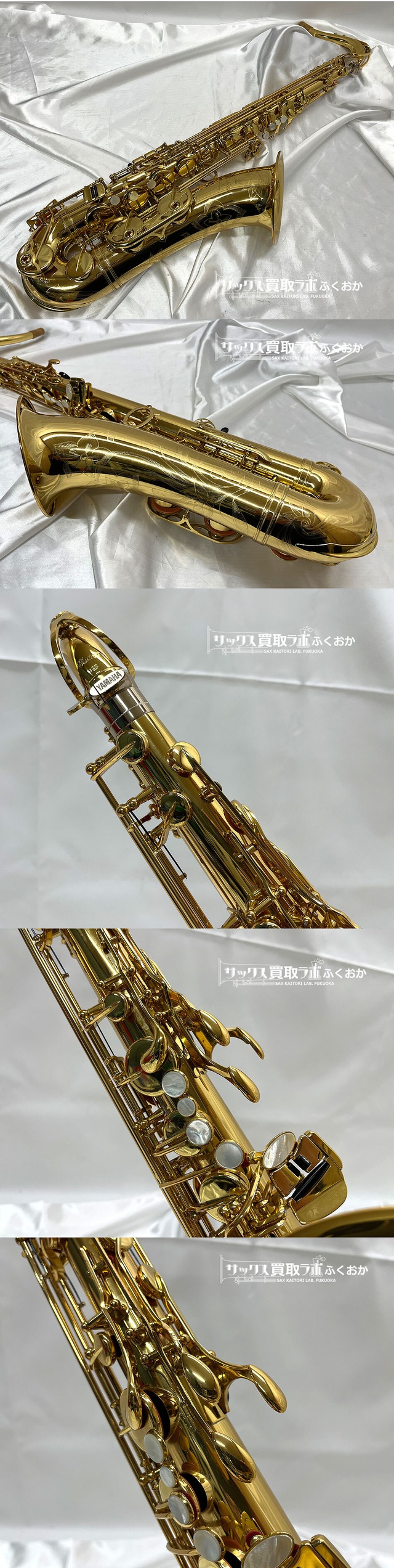 YAMAHA YTS-875EX ヤマハ 中古 テナーサックス G3ネック 調整後発送 