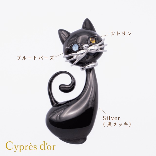 ※オーダー品【MONA LISA CAT】シルバー 金メッキ キャットジュエリー 猫ジュエリー モナリザキャット オッドアイ シルバーペンダント ネックレス silver ブルートパーズ シトリン 宝石 普段使い お洒落