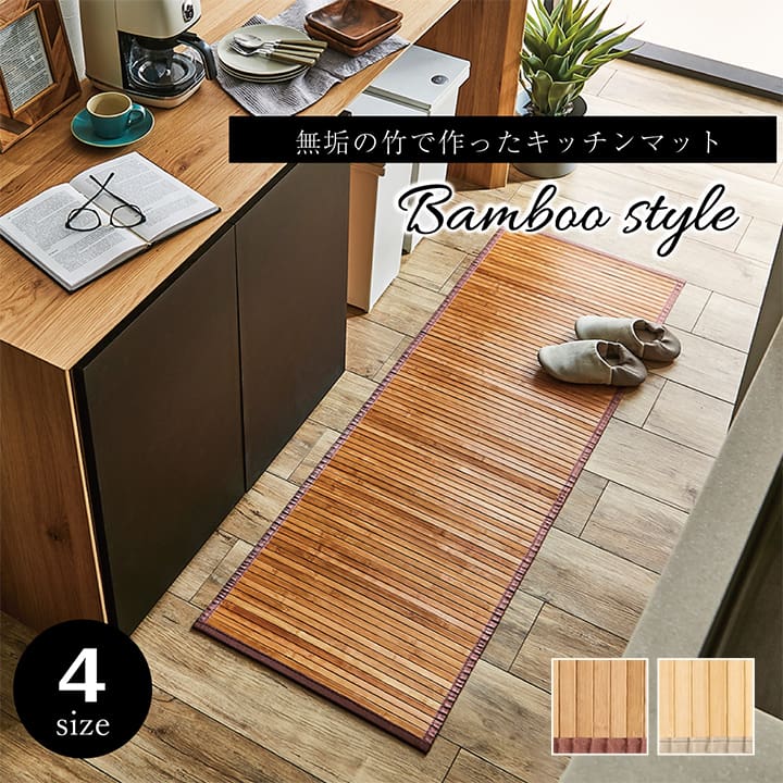 キッチンマット *ローマ LBR 50X150 50×150cm ラグマット カーペット ラグ 絨毯