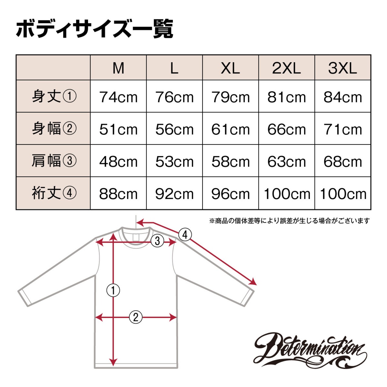 不動明王達磨 WHITE×RED L/S T-Shirt