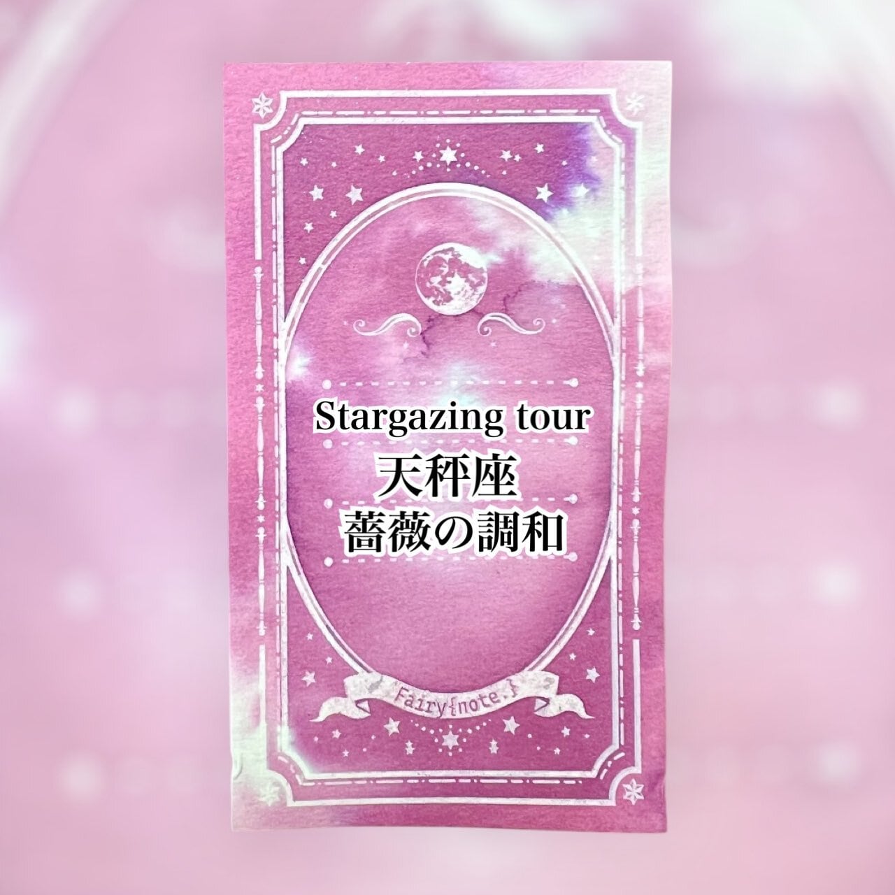 【最終値下在庫処分価格 ！】 フェアリーオブディクショナリーオブジェ 特別価格】 フェアリーオブディクショナリーオブジェ(定価32000