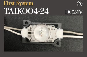 ファーストシステム　TAIKOO4-24  DC24V