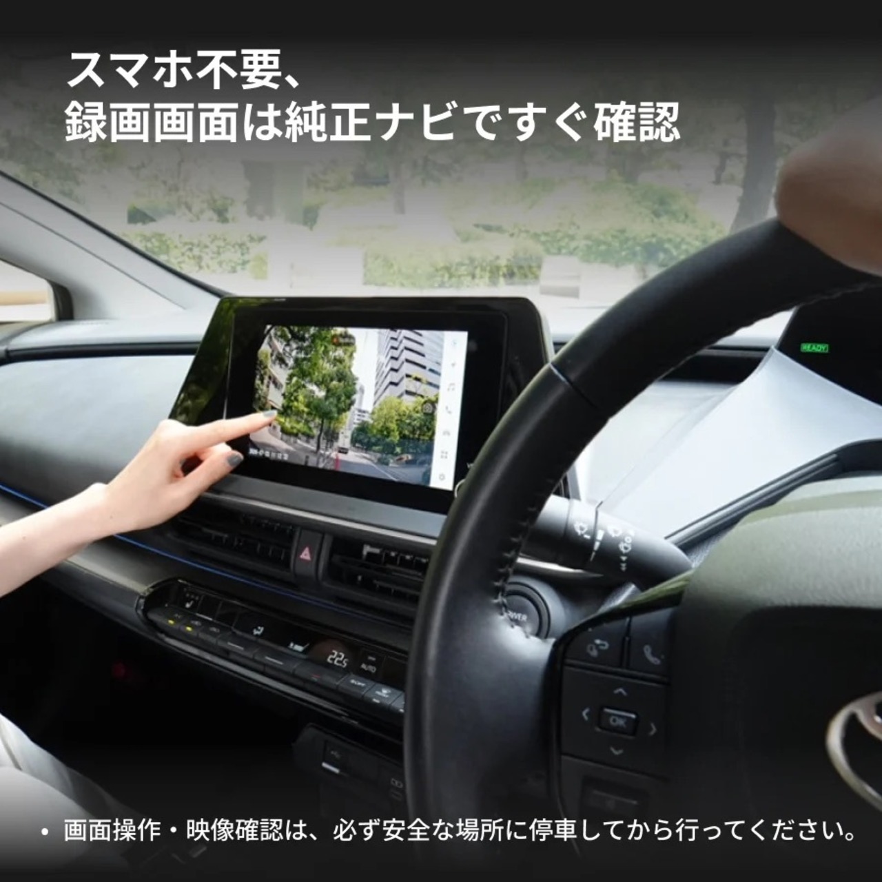 OttoSafe Cam （前後ドライブレコーダー）