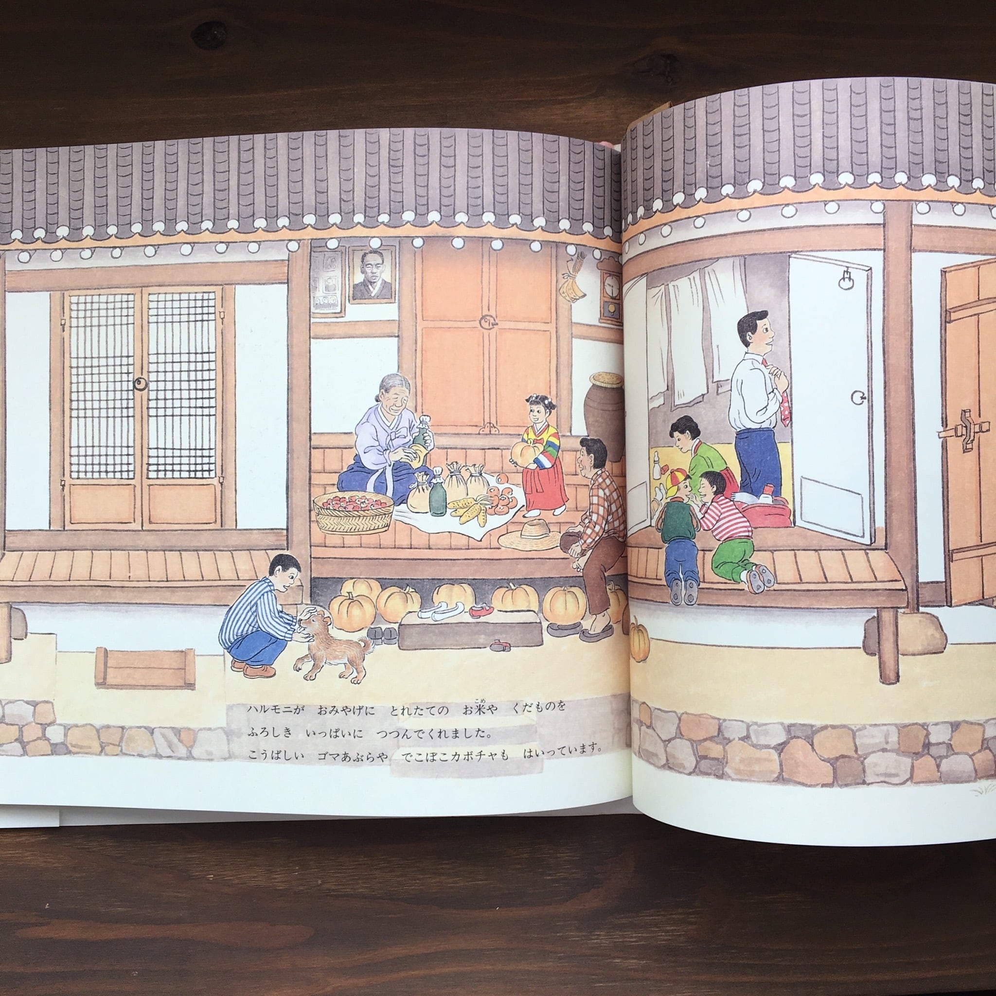 ソリちゃんのチュソク