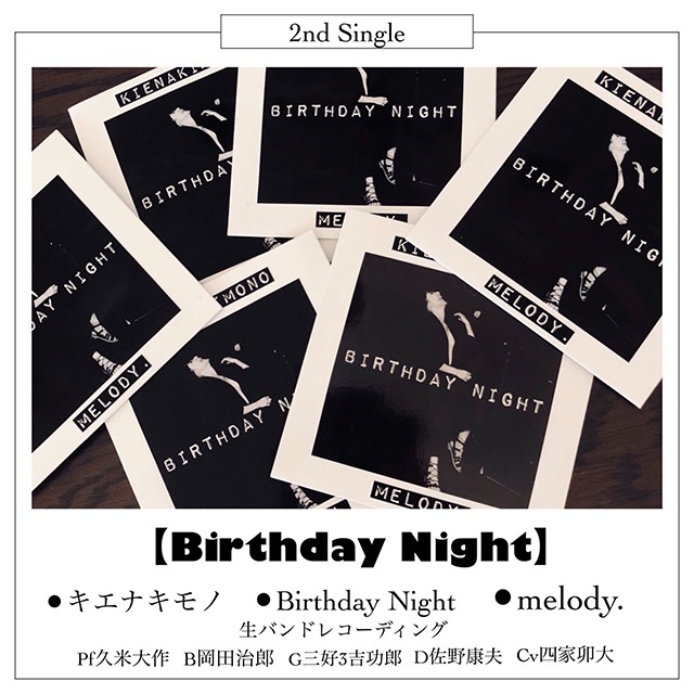【2nd Single EP】BIRTHDAY NIGHT