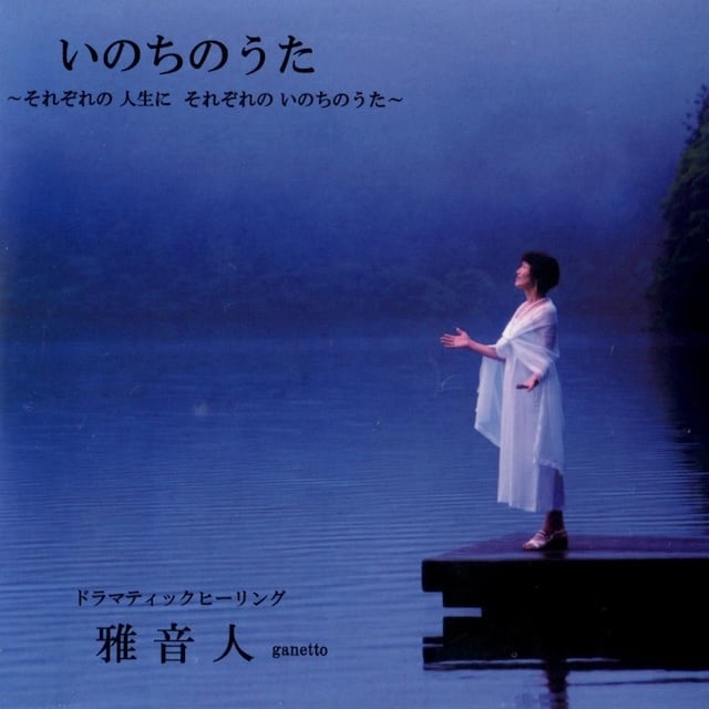 ALL TIME BEST LIVE（DVD版） / 矢沢永吉 | Ratspack Records