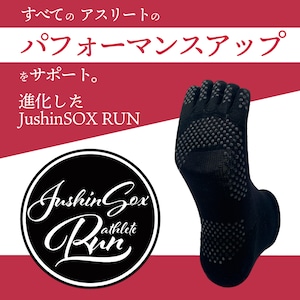 重心ソックス ラン アスリート/JushinSOX RUN athlete  (黒) JushinsoxRUNの機能はそのままに、さらにアスリート向けに進化。力を逃さず、地面を捉えるサポートをします。