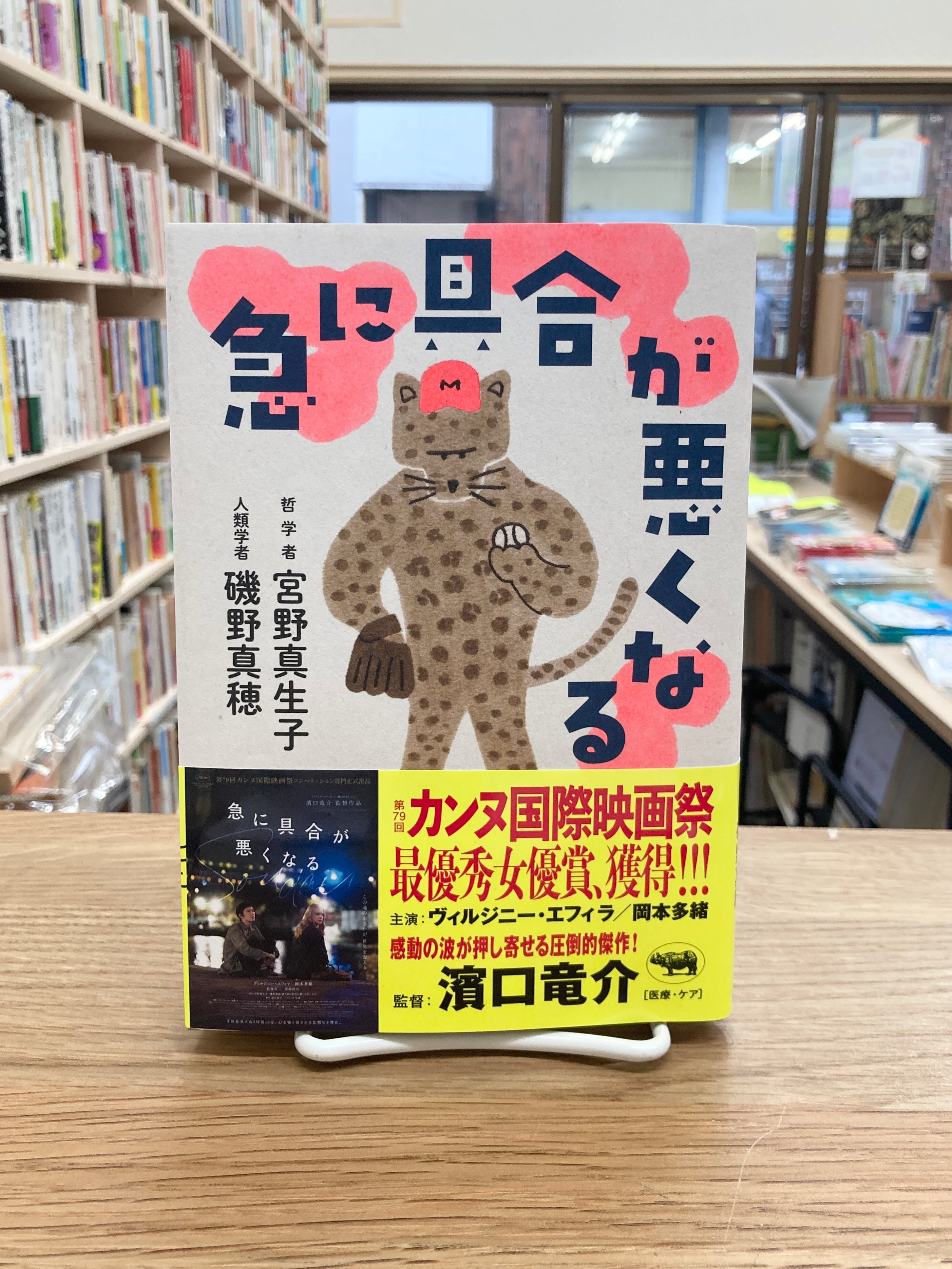 ヒマラヤ聖者の生活探求 全5巻セット/ベアード・T・スポールディング