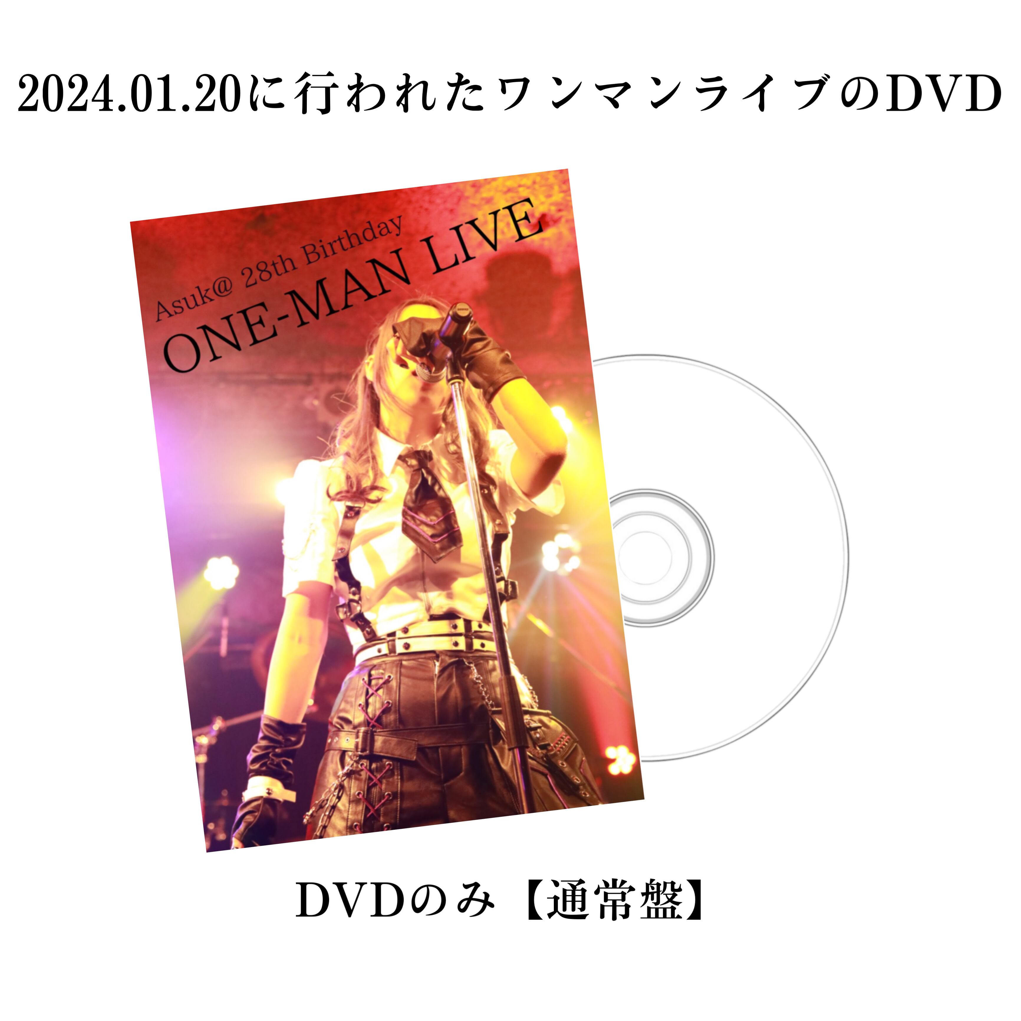 応援グッズ Asuka I got some Shin Evangelion Chibi Asuka merchandise - YouTube