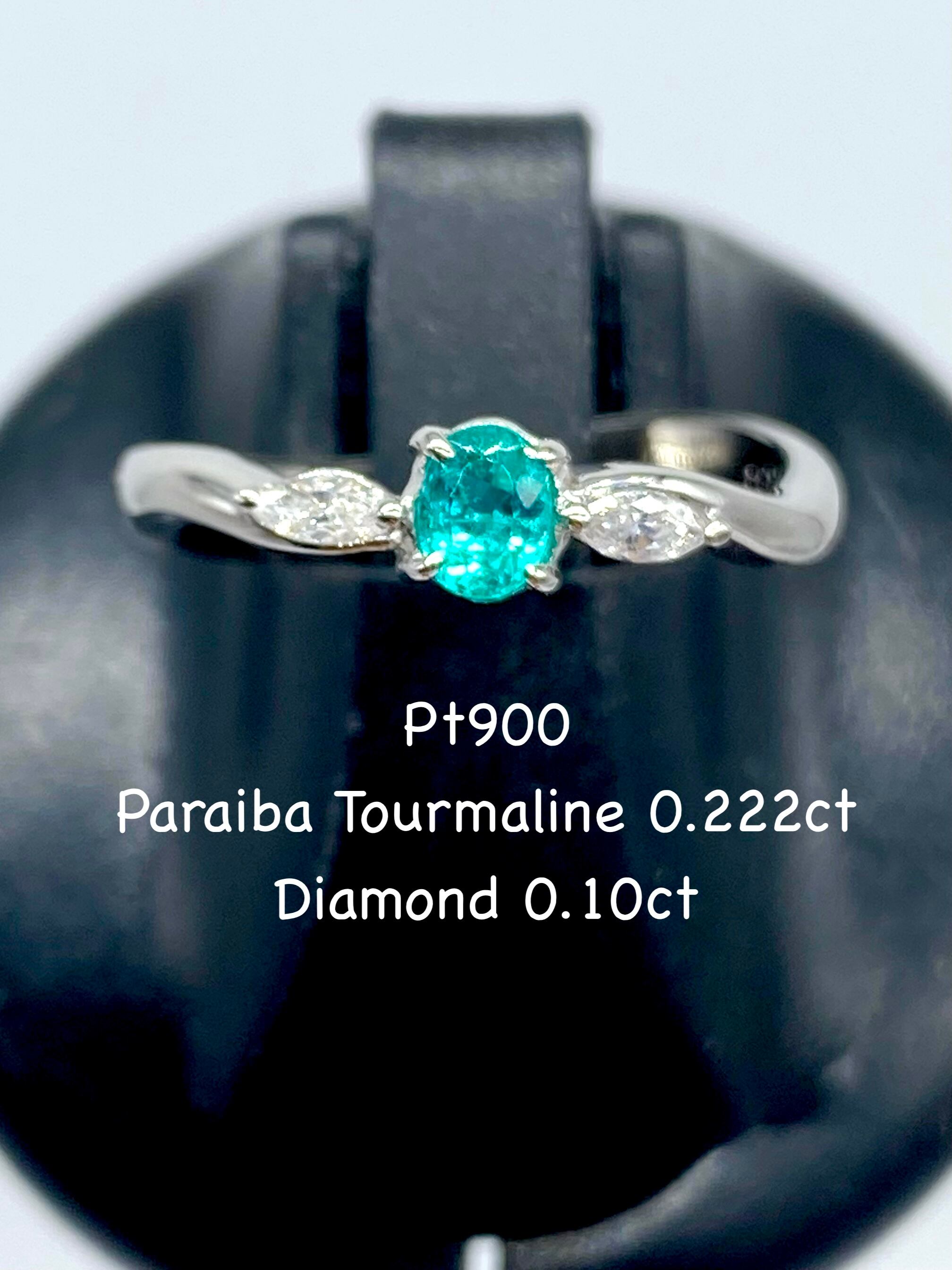 ジュエリー パライバトルマリン ダイヤモンド リング・指輪 プラチナ  